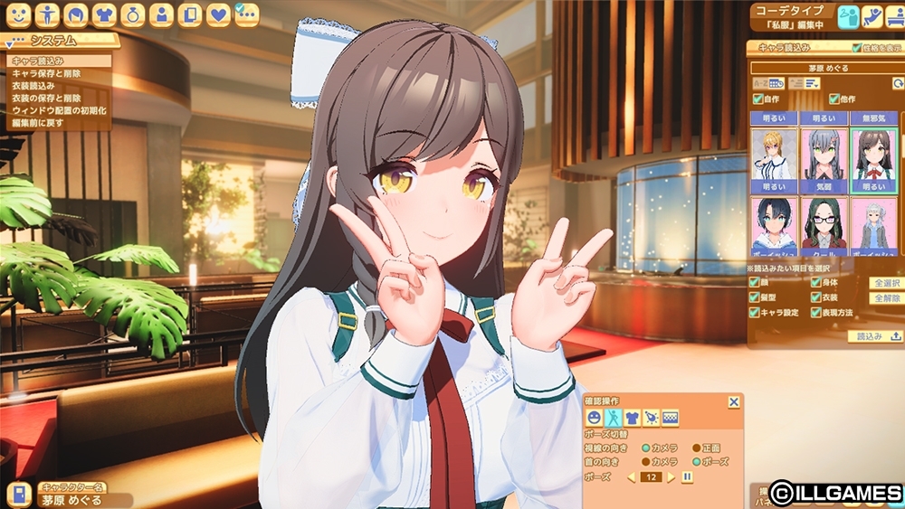キャラ読込み in the system menu