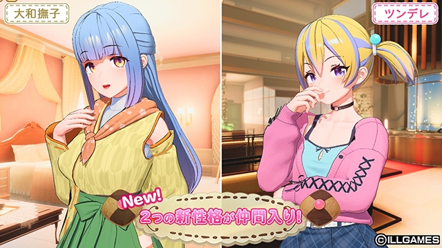 New personalities 大和撫子 and ツンデレ