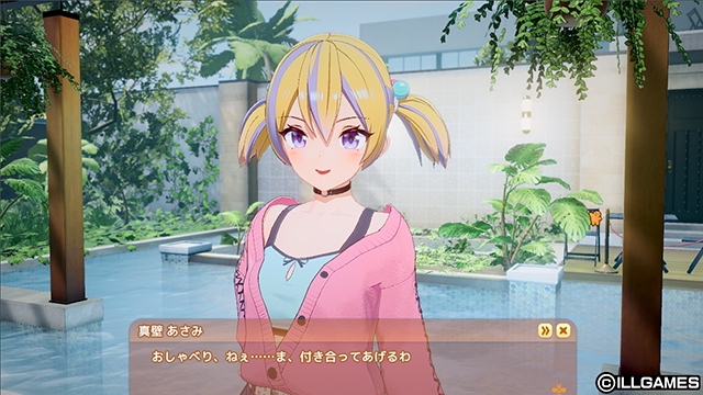 A ツンデレ girl talking by the pool