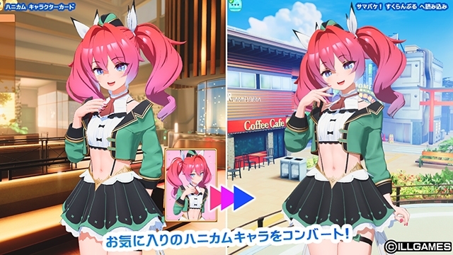 ハニカムのキャラをサマバケへコンバート