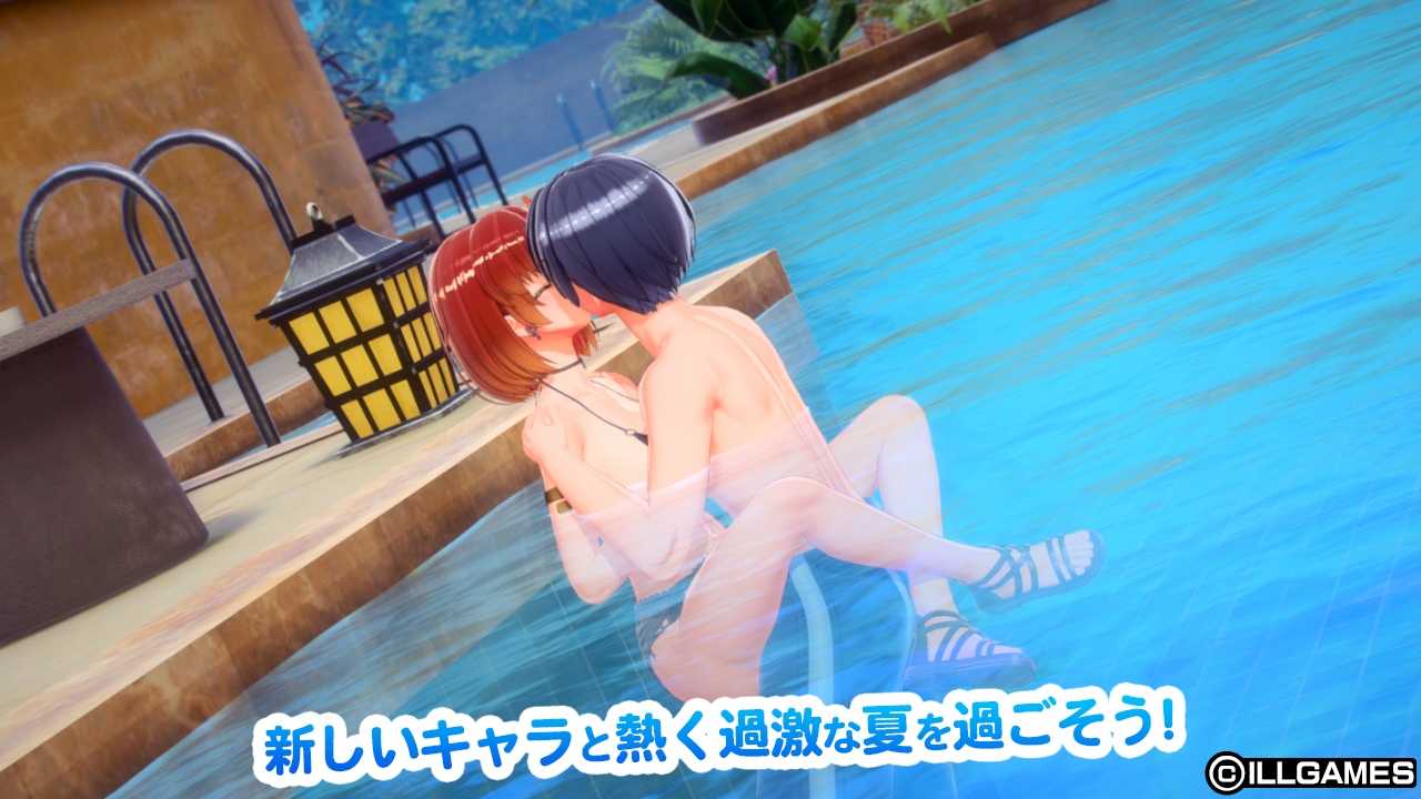 プールサイドで抱き合う二人