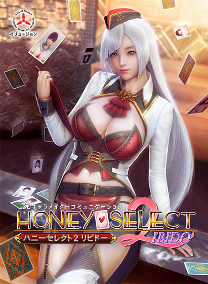 Honey Select 2 Libido package