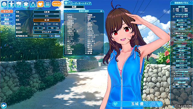 Picking personality and 私服 in character creation