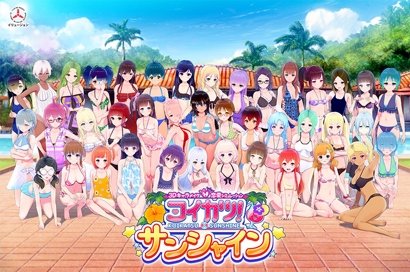 Many girls in swimsuits lined up by a pool