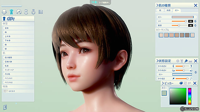 Making a face in the character-creation screen